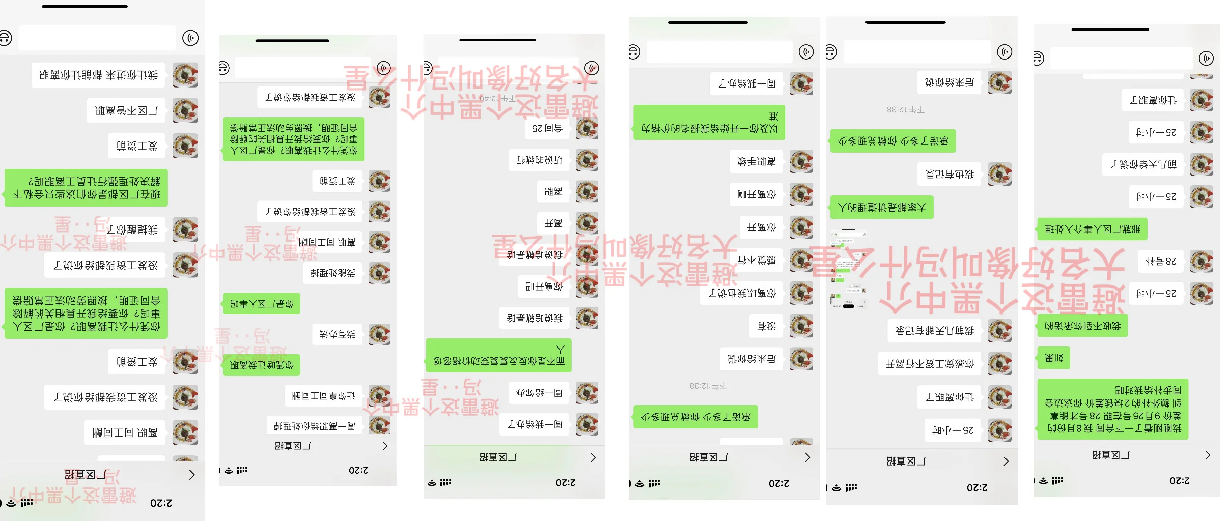 第一次来富士康 我与闺蜜被骗经历