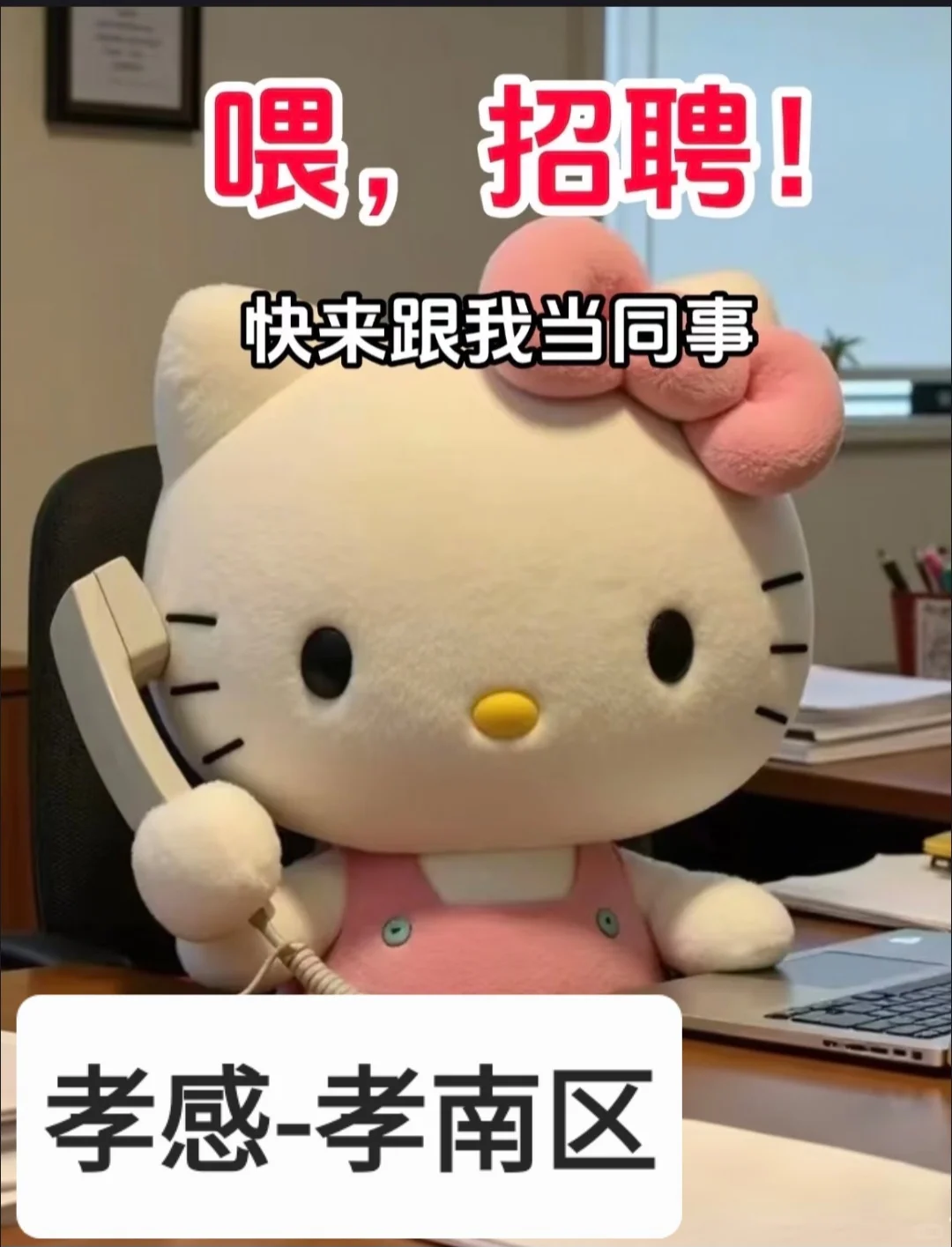 ❤️ 奋斗是最美的底色 热爱是无敌的真招！