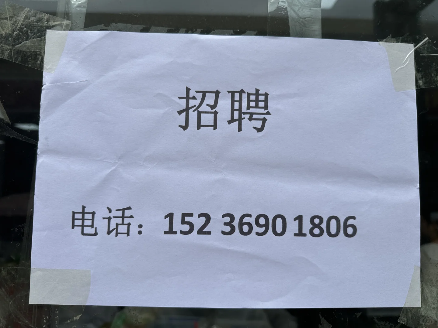 小城市里的大型综合购物中心！