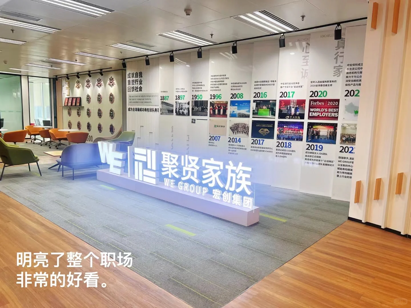 世界500强成都招人咯