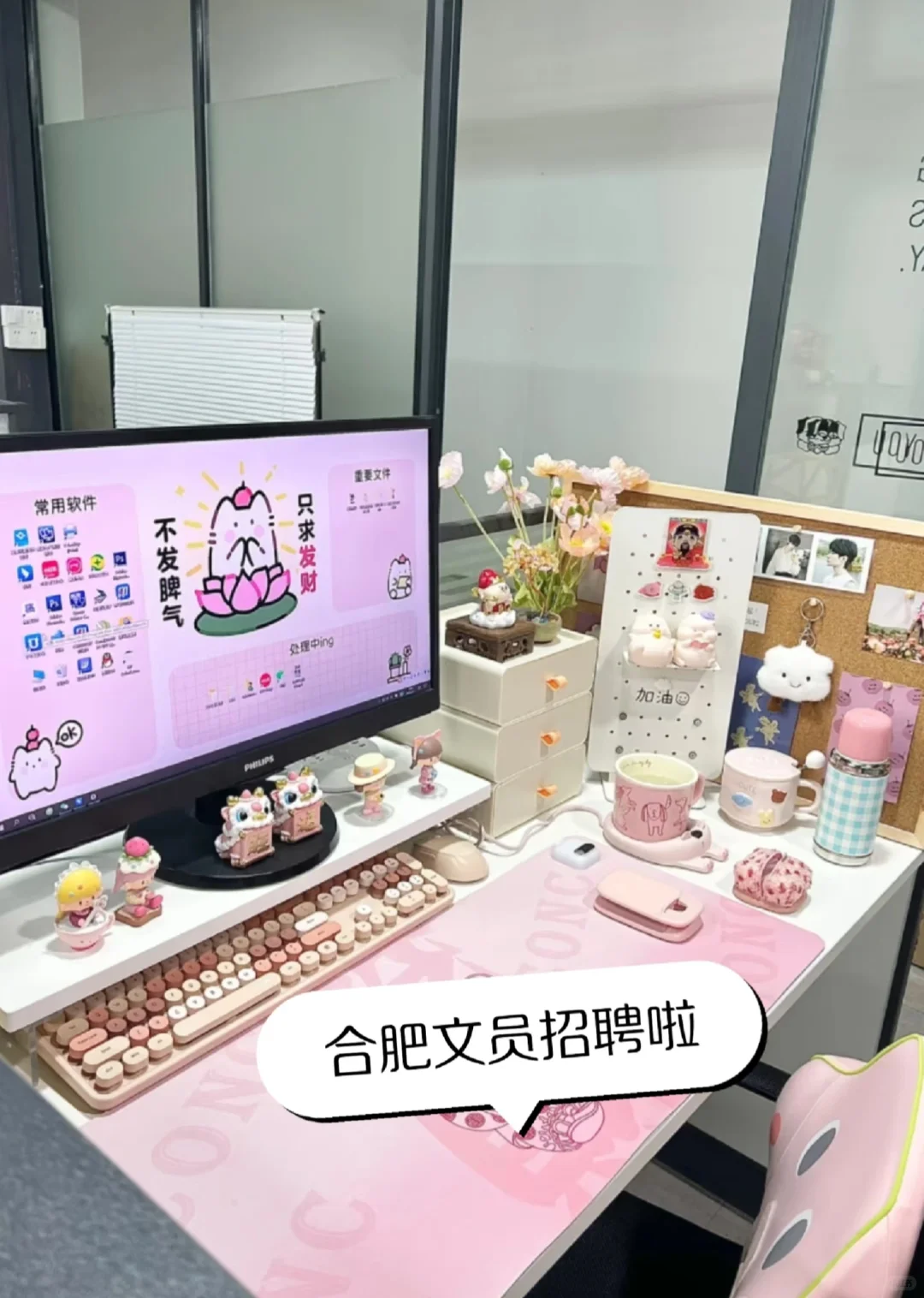 瑶海区招聘文员，无经验