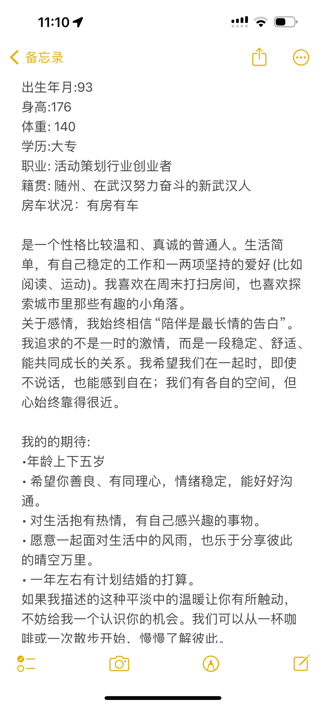 在武汉，盼一份双向奔赴的温暖