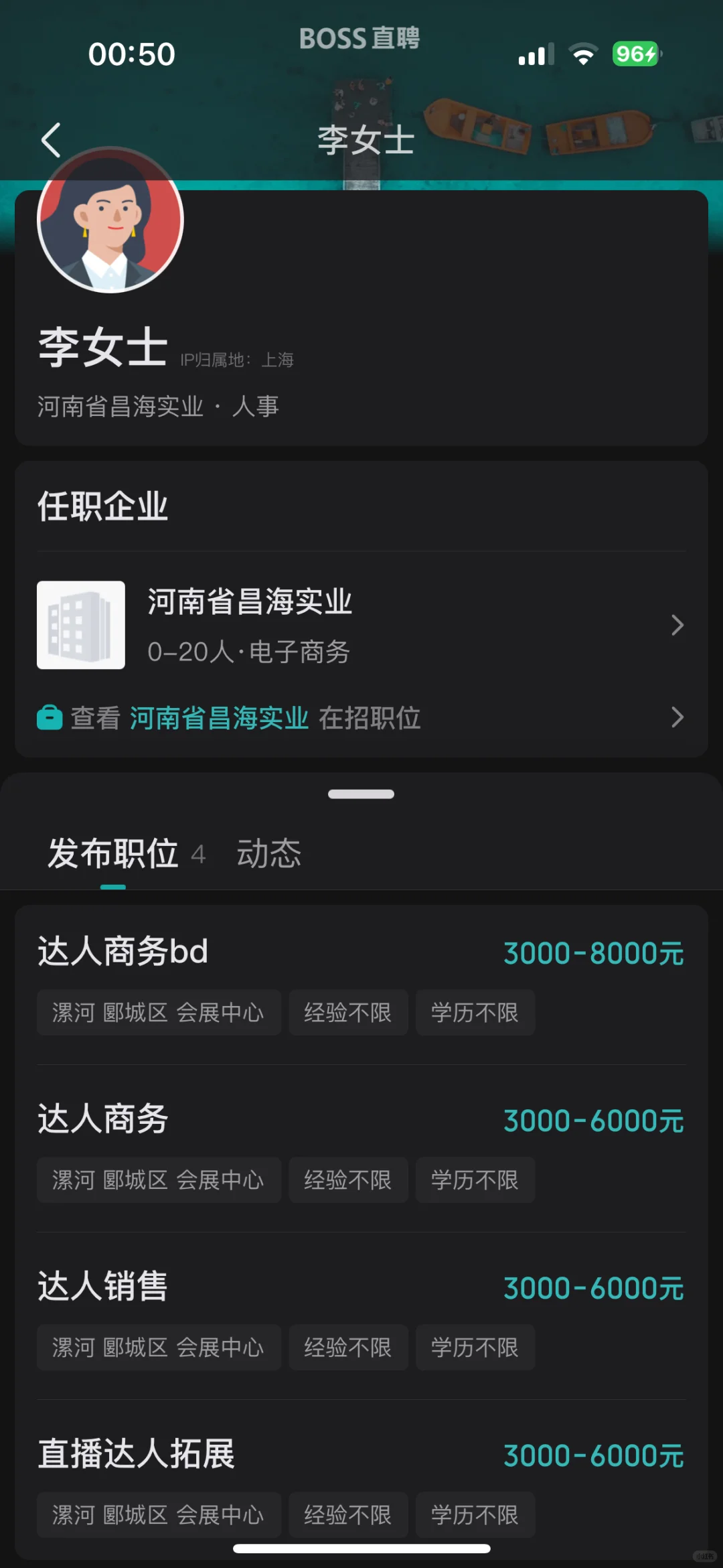 漯河工作避雷会展中心建业智慧港