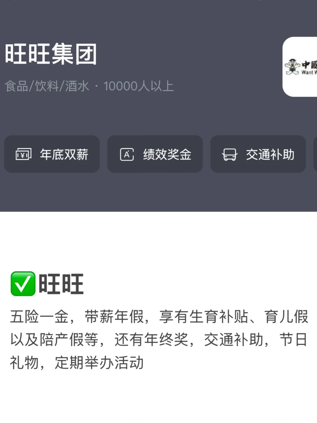 大胆冲！安庆女性友好公司