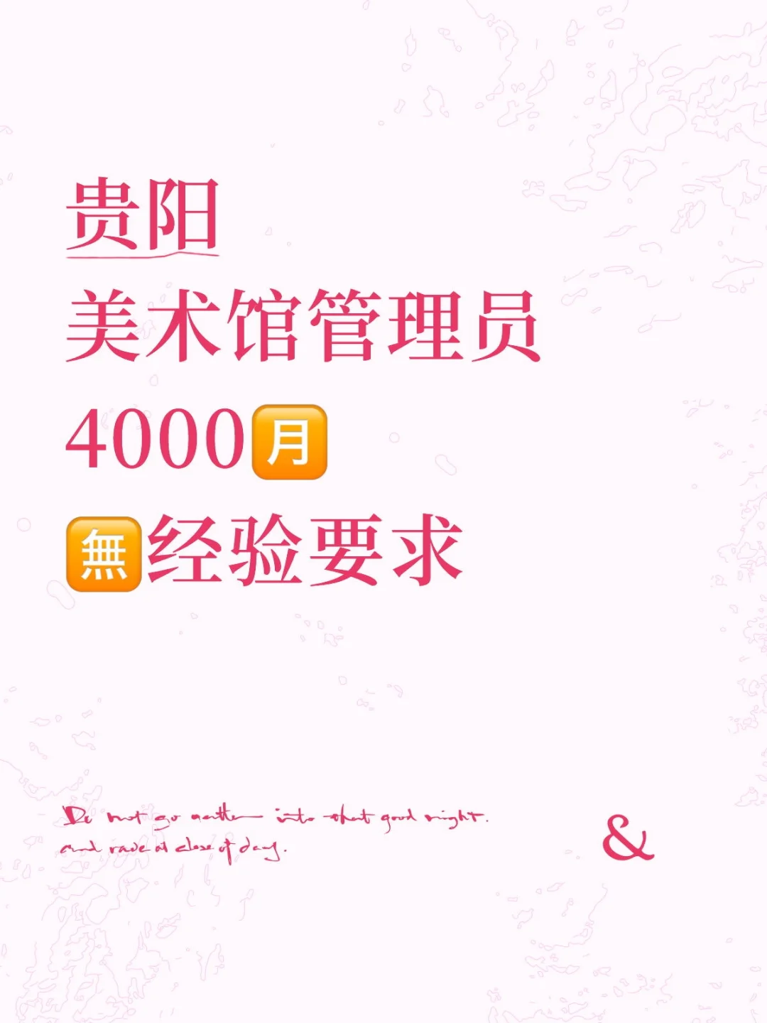 贵阳美术馆，4000真的太爽啦🍀