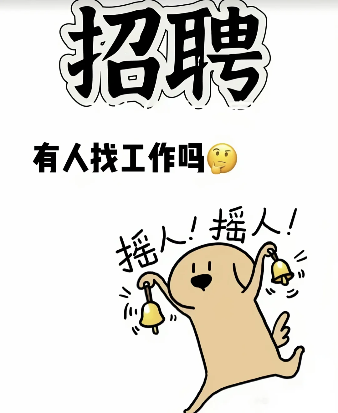志同道合的伙伴