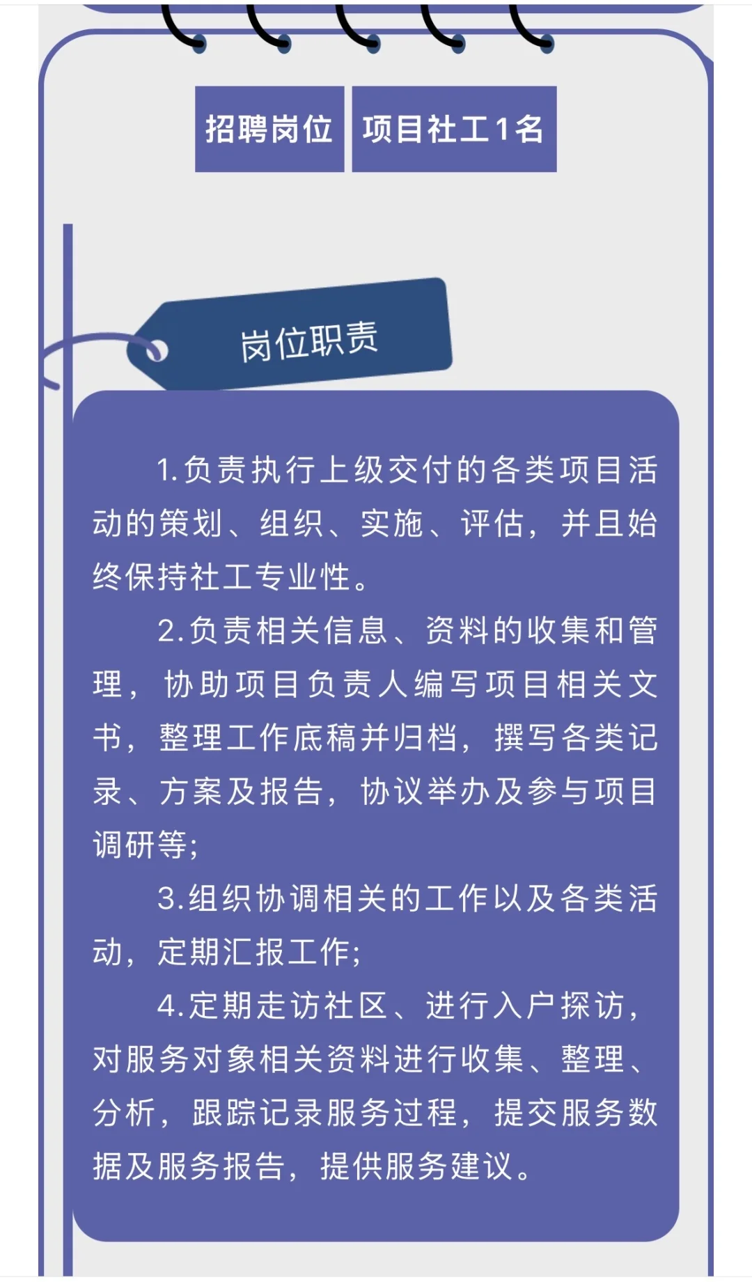 眉山打工日常｜朝九晚五的一天