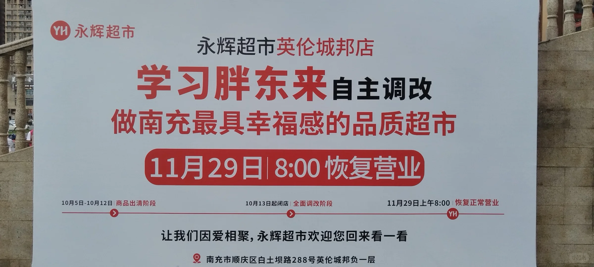 南充找工作的看过来