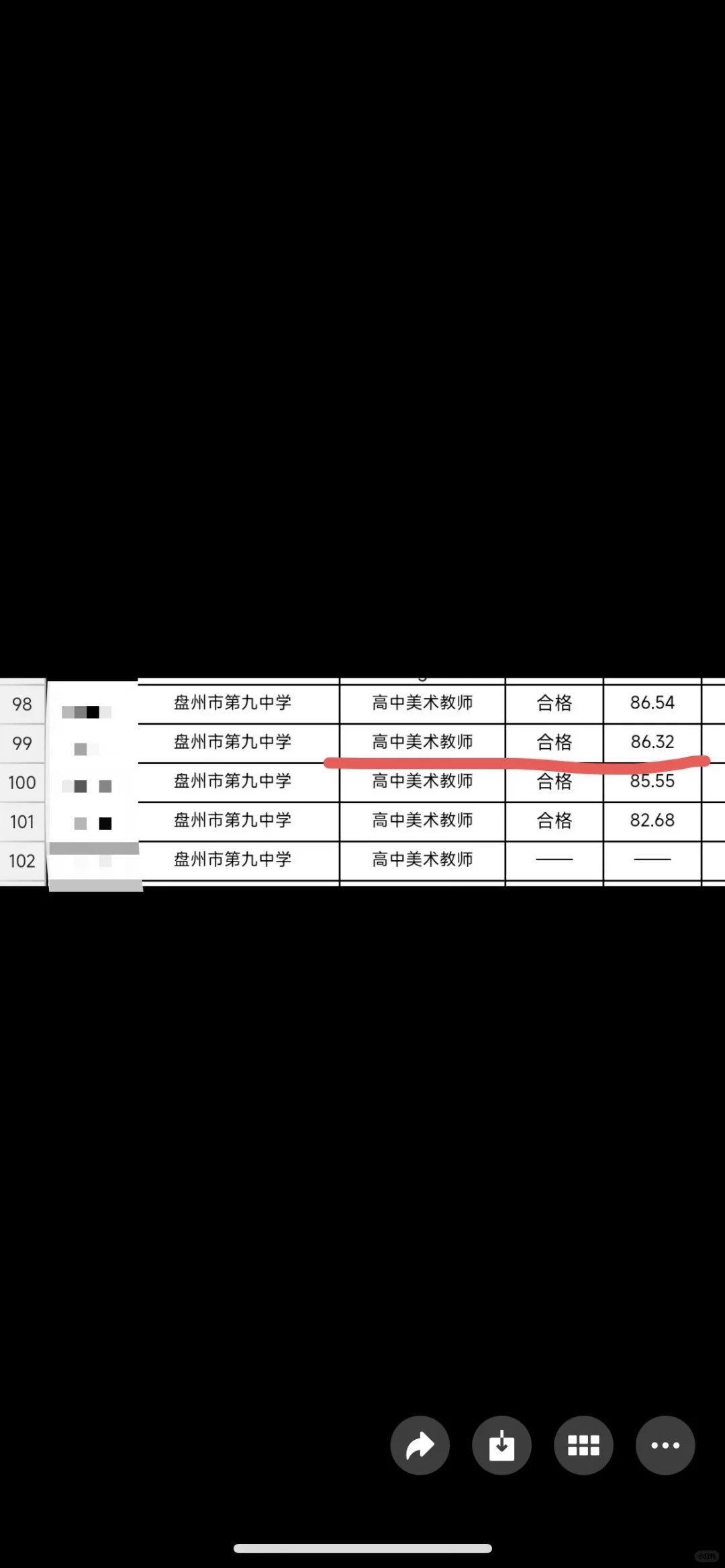 遵义市教育系统公开招聘人数已出，只面试！
