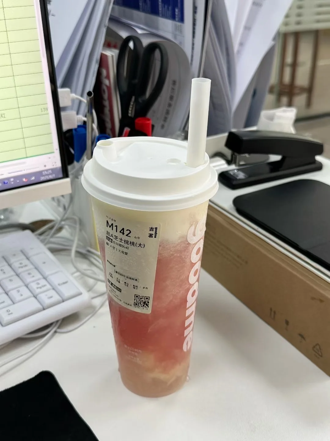 来吧！一起上班～🌈