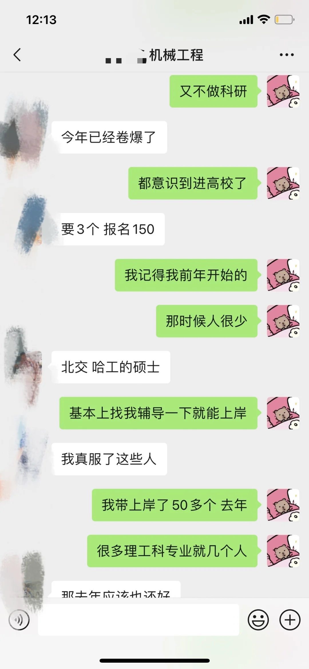 贵阳、贵州电子信息职业技术学院人才引进