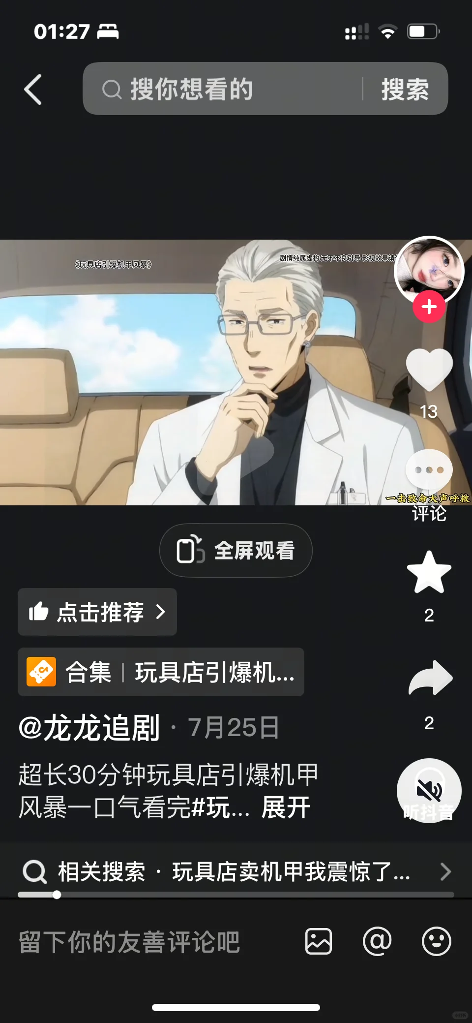 有人能做这种抽卡的吗