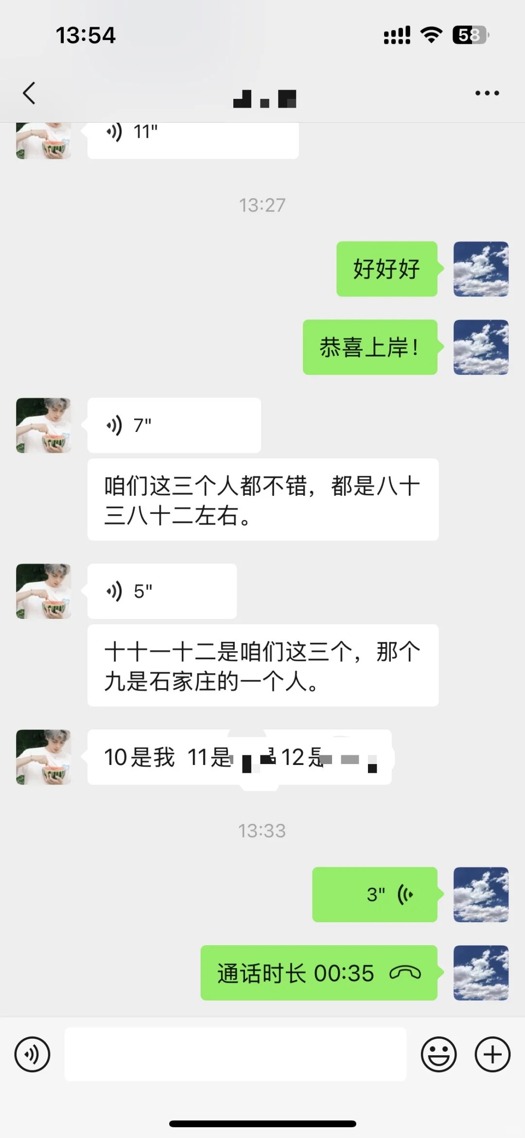 邯郸市直，体育岗