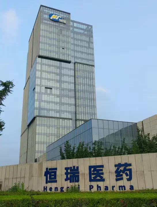 恒瑞面试不管问你啥记住一个话术原则