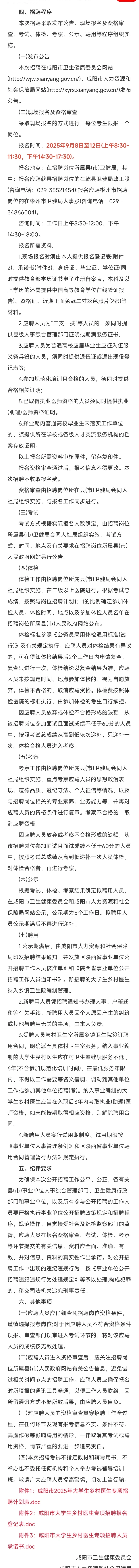 来来，又有新岗位了