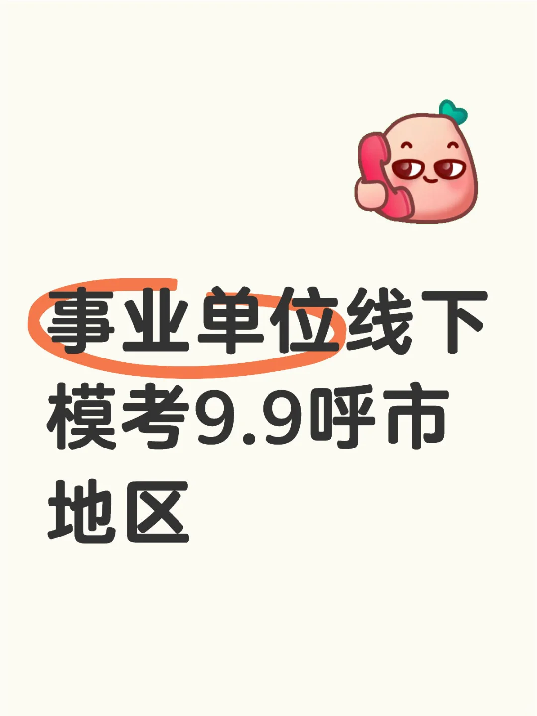 快来检验一下自己的水平吧