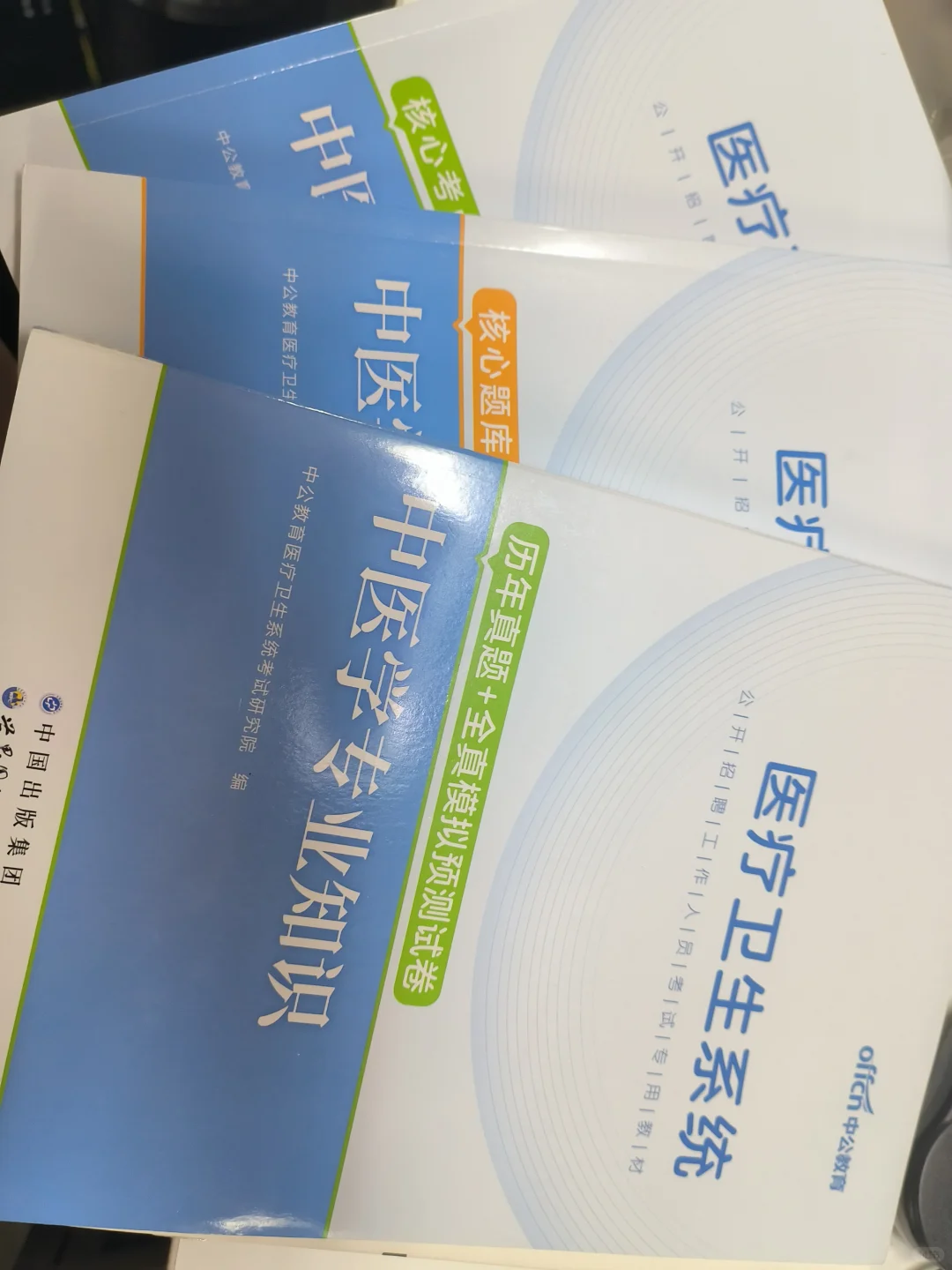 2025年锦州卫健委事业单位/医院招聘190人