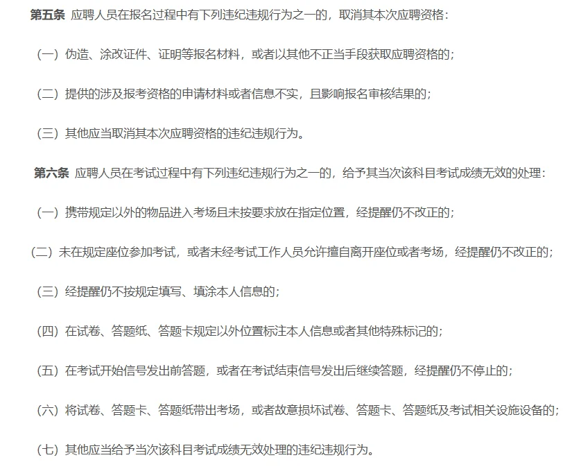 2025年度贺州市下半年事业单位招聘报考指南