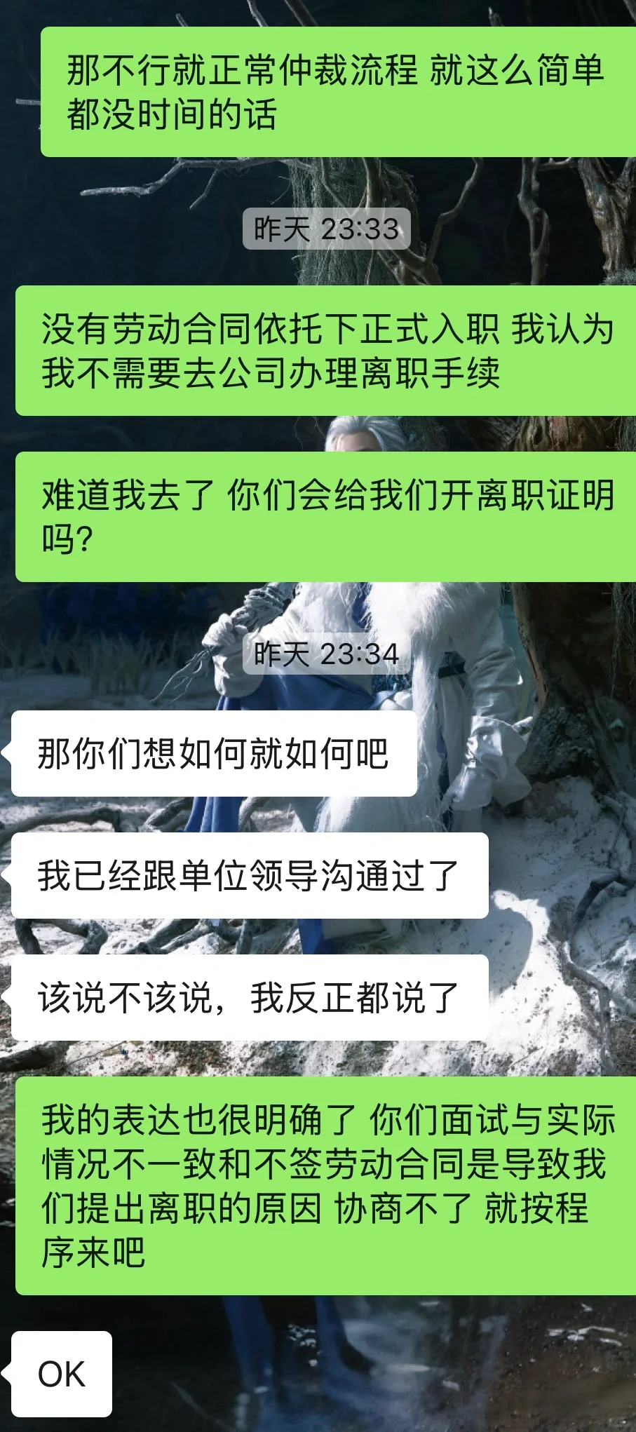 莆田找工作避雷中国人寿！！