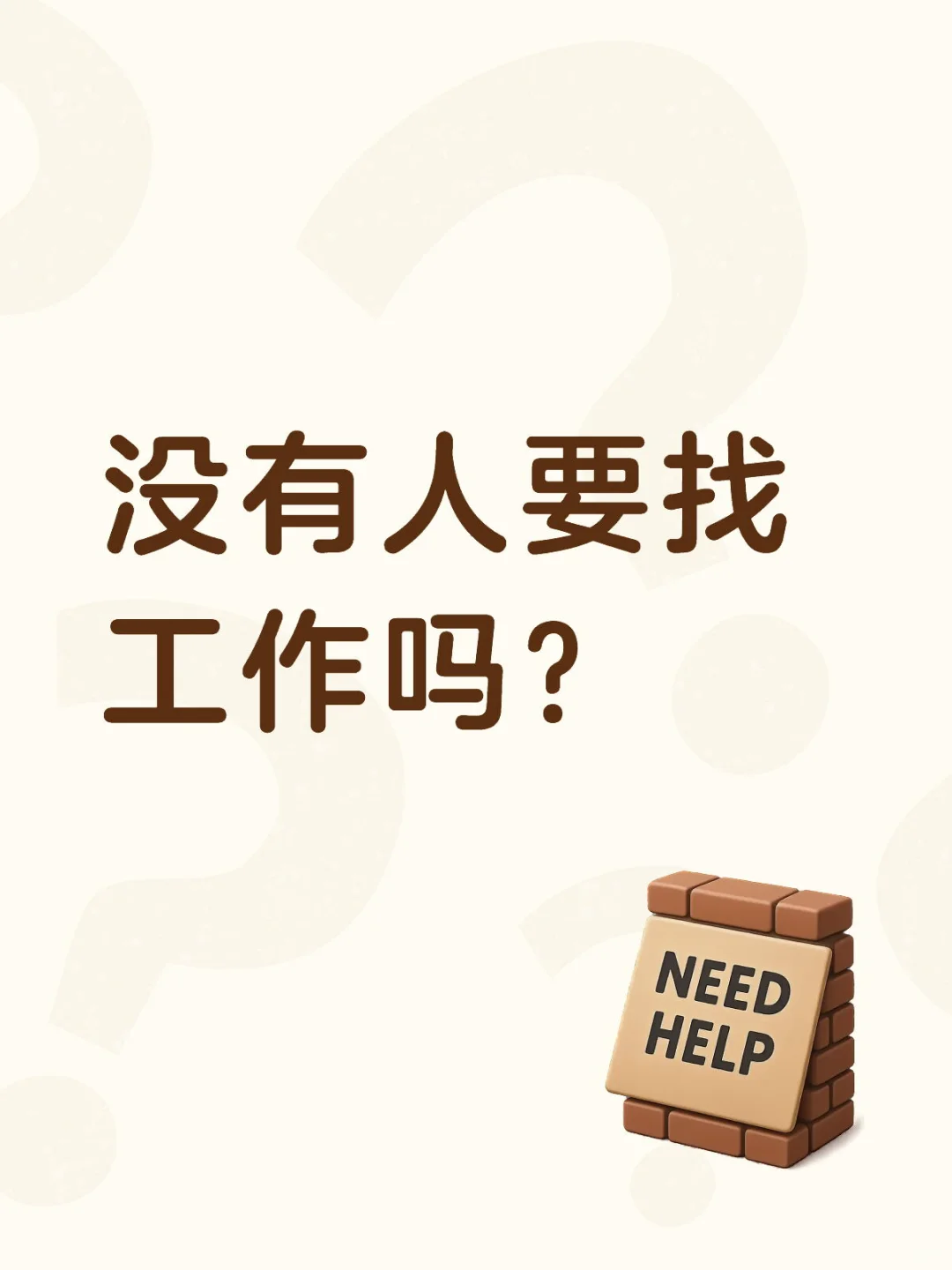 马鞍山金鹰商圈招人