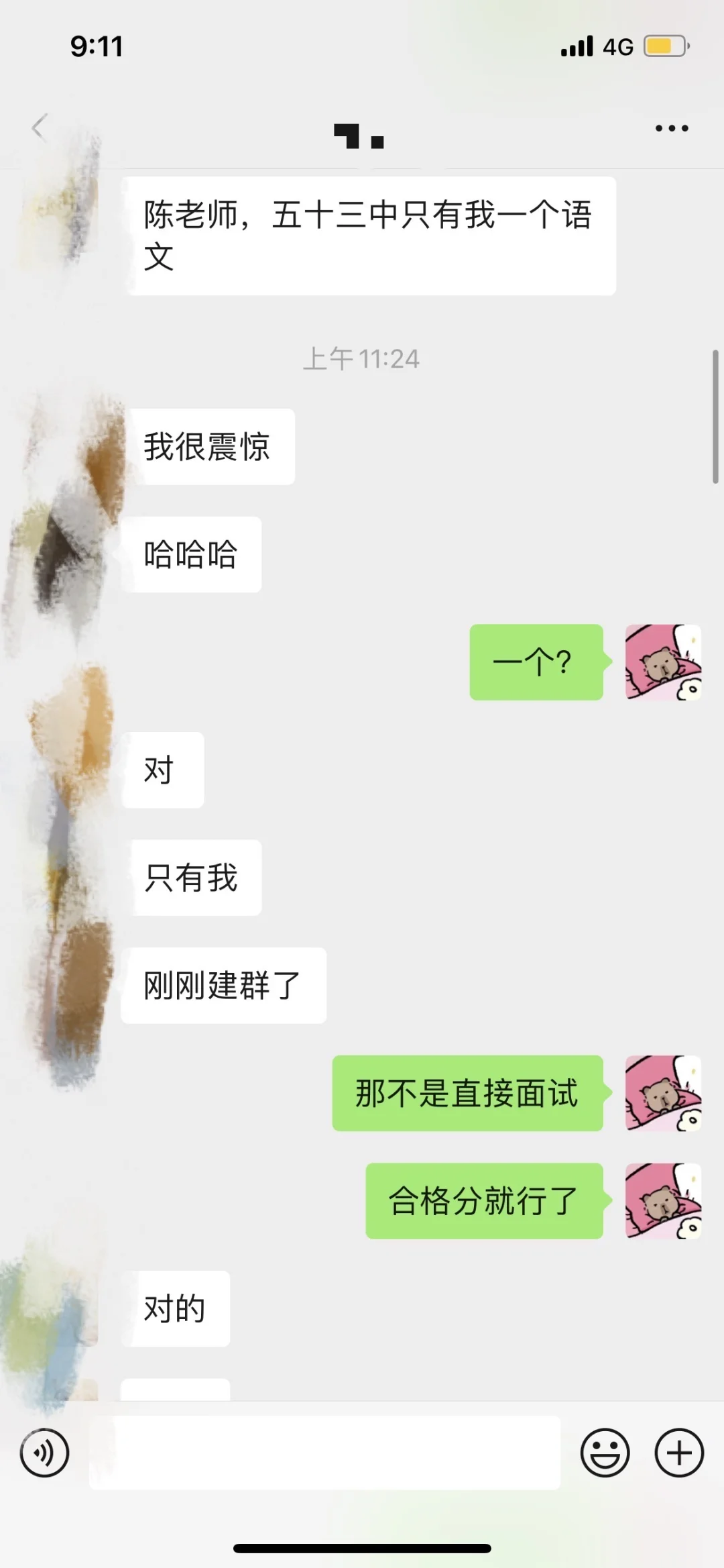 遵义市教育系统公开招聘人数已出，只面试！