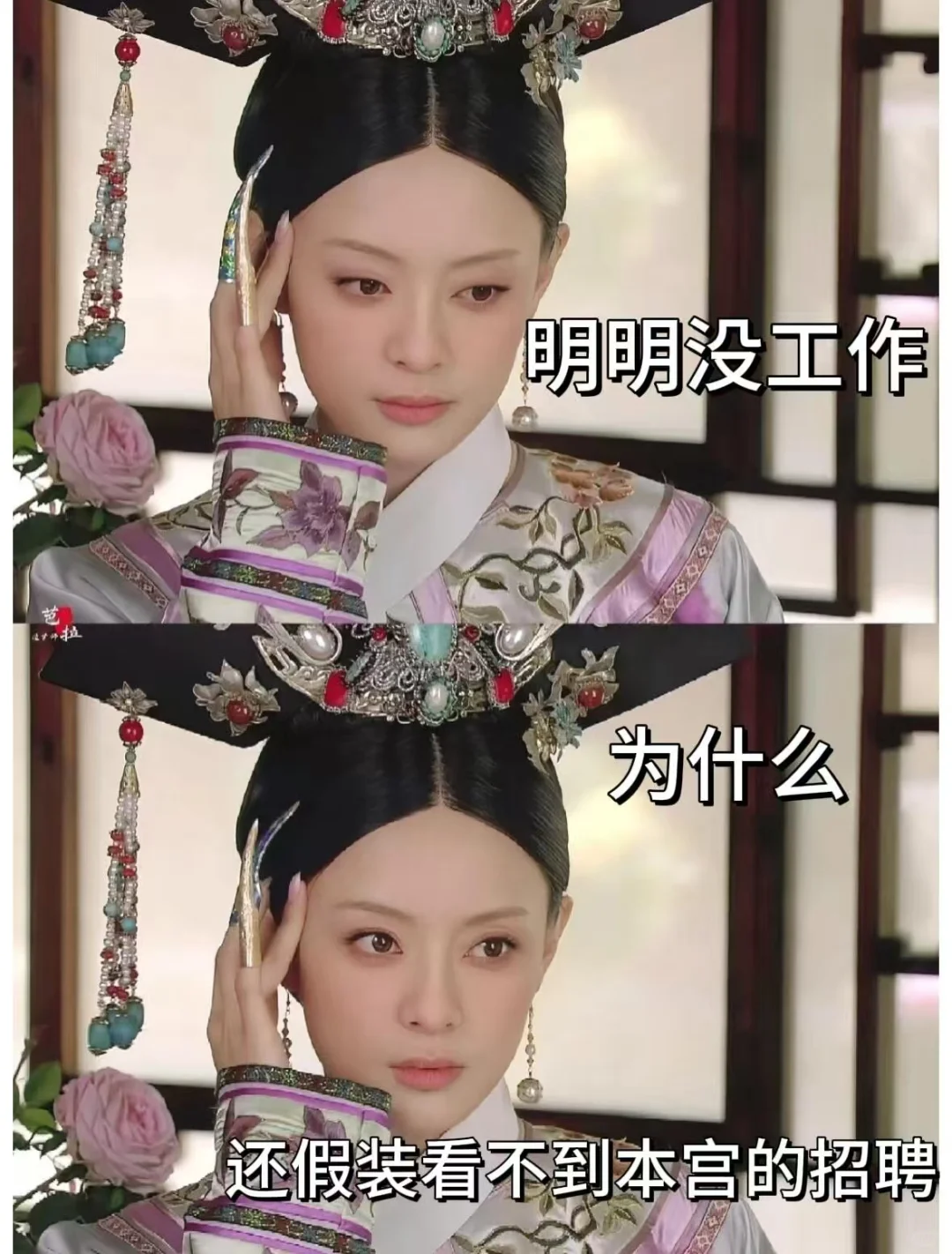 告诉本宫怎样才能拿下你!本宫头都大了!