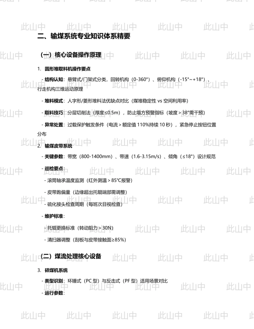 安徽安庆市人力资源服务有限公司招聘