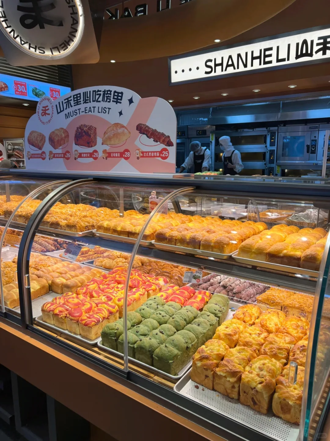 南充面包店兼职日结170，刚出炉可吃！