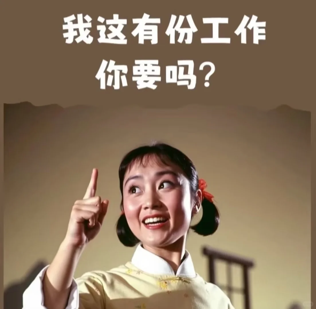 龙岩新罗区双休工作