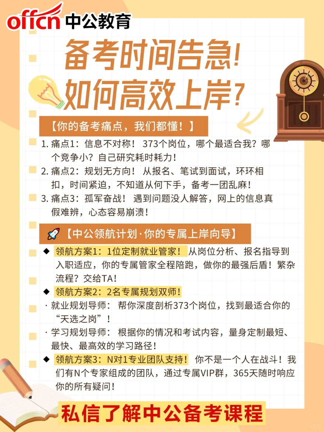 广西柳州事业单位招373人！