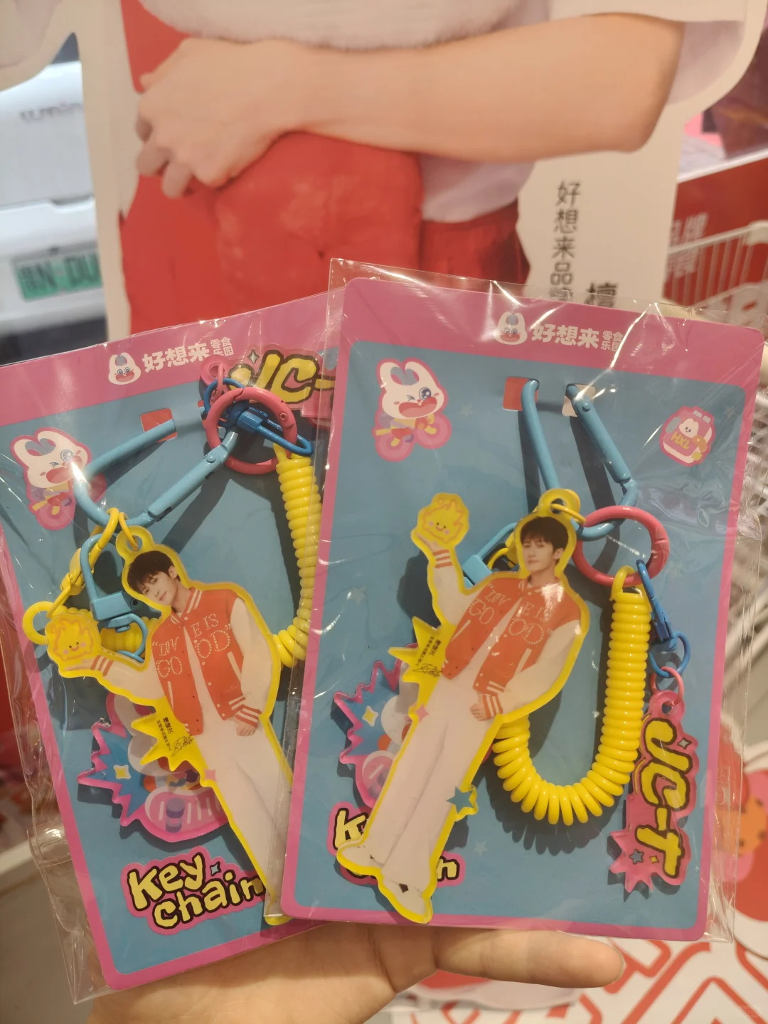 好想来招聘啦！