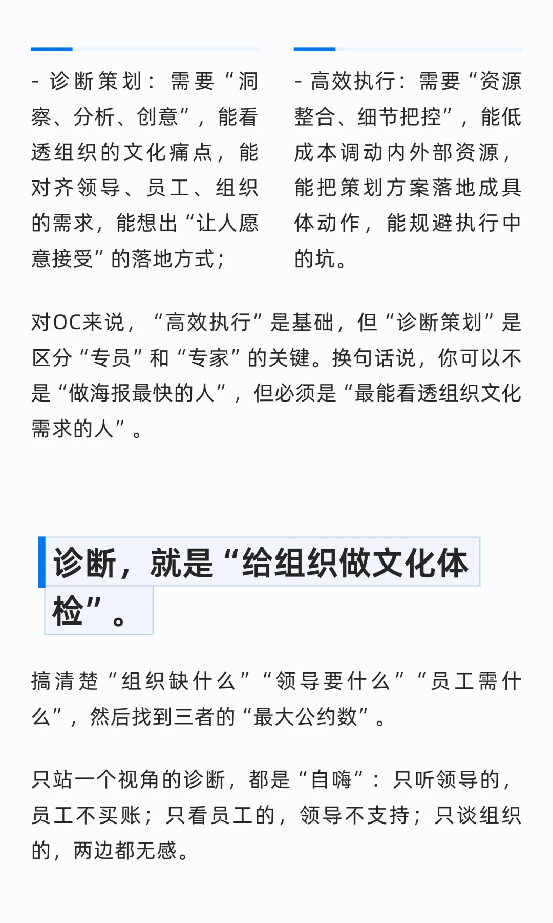 企业文化岗月薪一万，很高吗？
