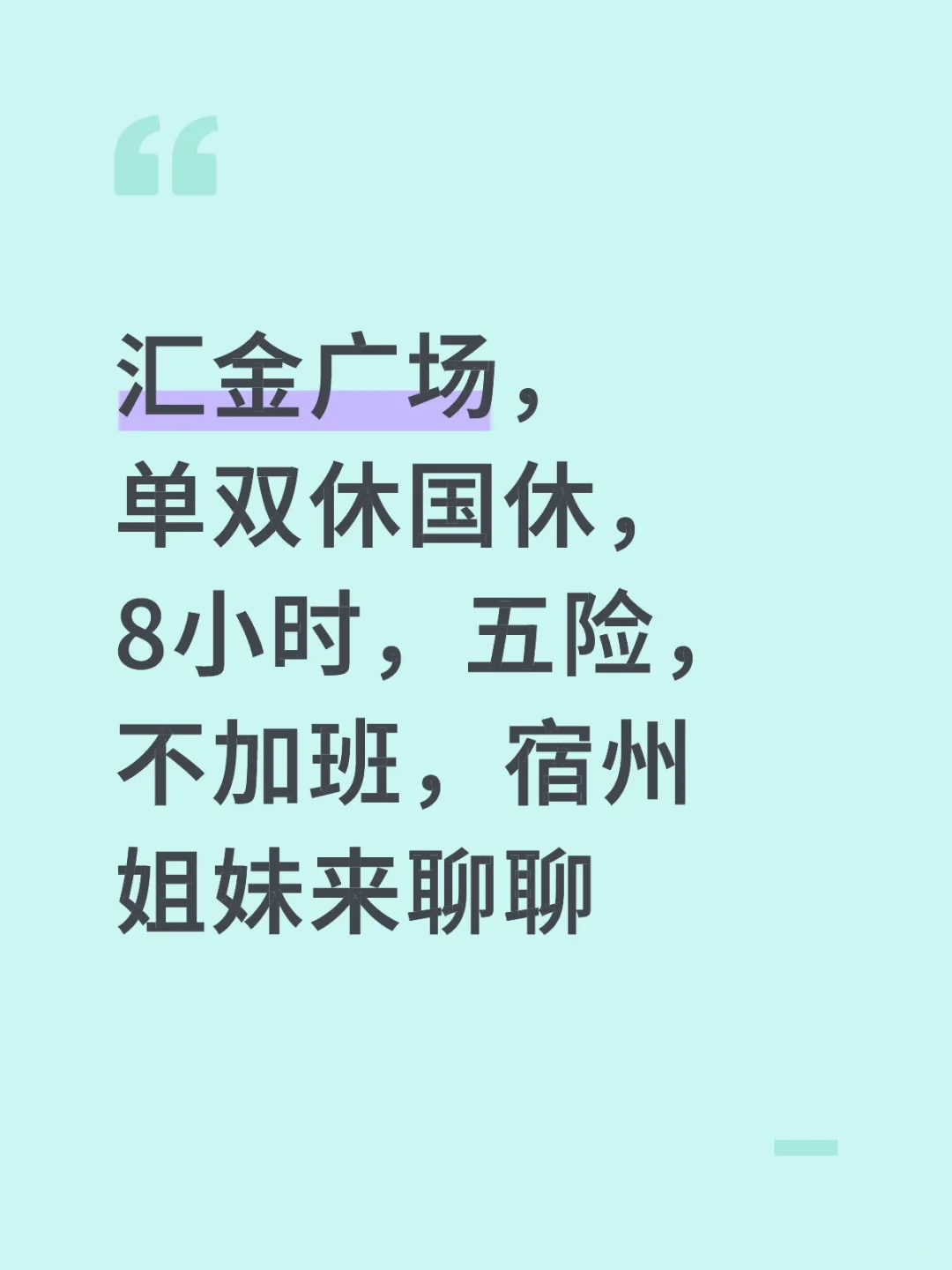 虚线的家人们看过来