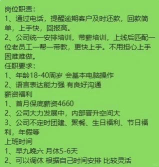 淮北需要工作的看过来啦～