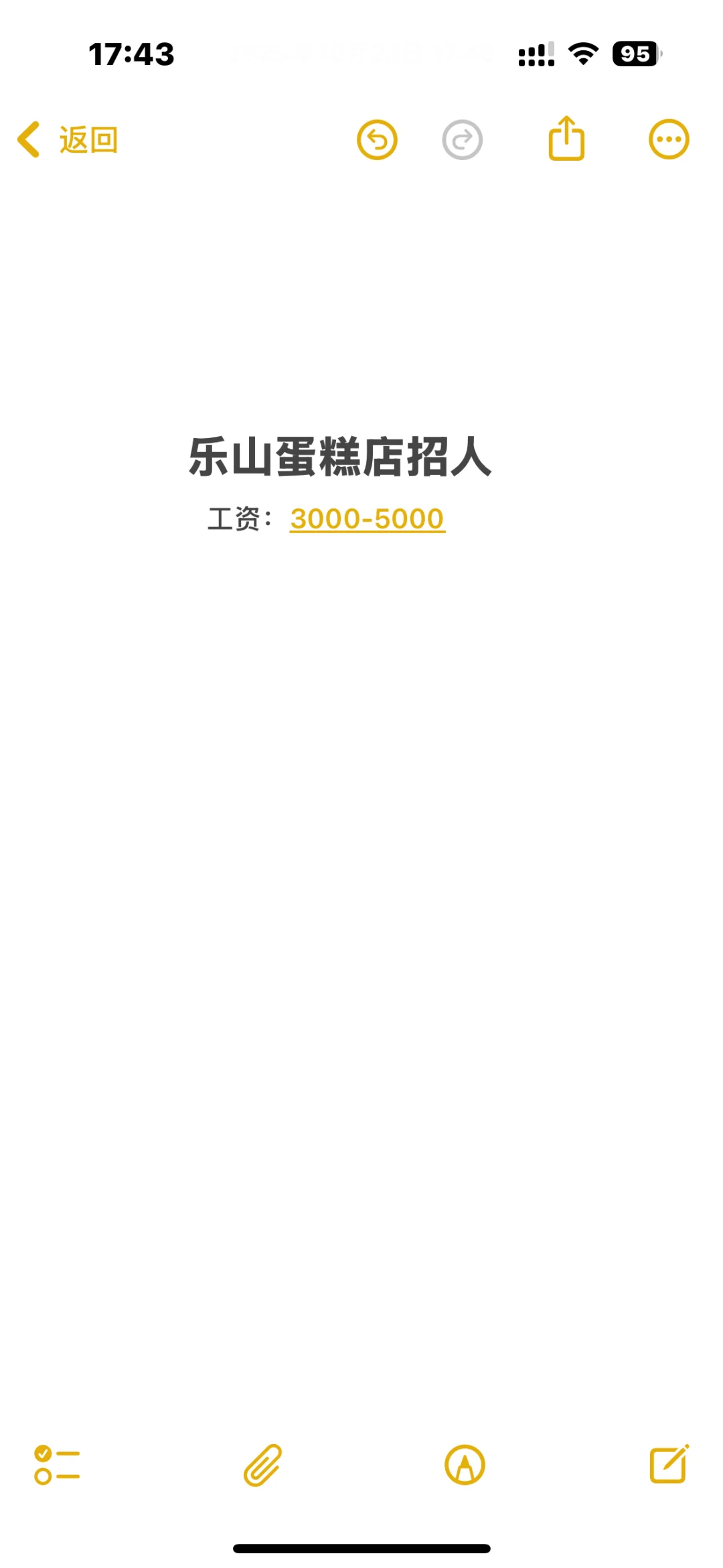 乐山甜品店招聘，需要工作的宝子们看过来！