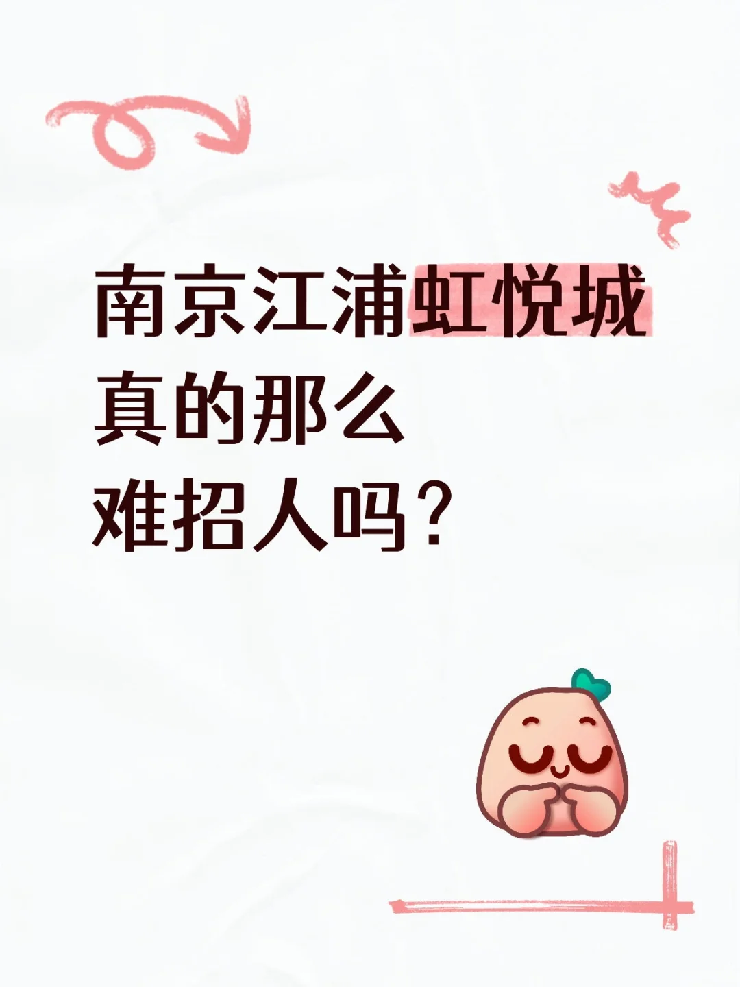 ＃招聘＃手机销售＃OPPO