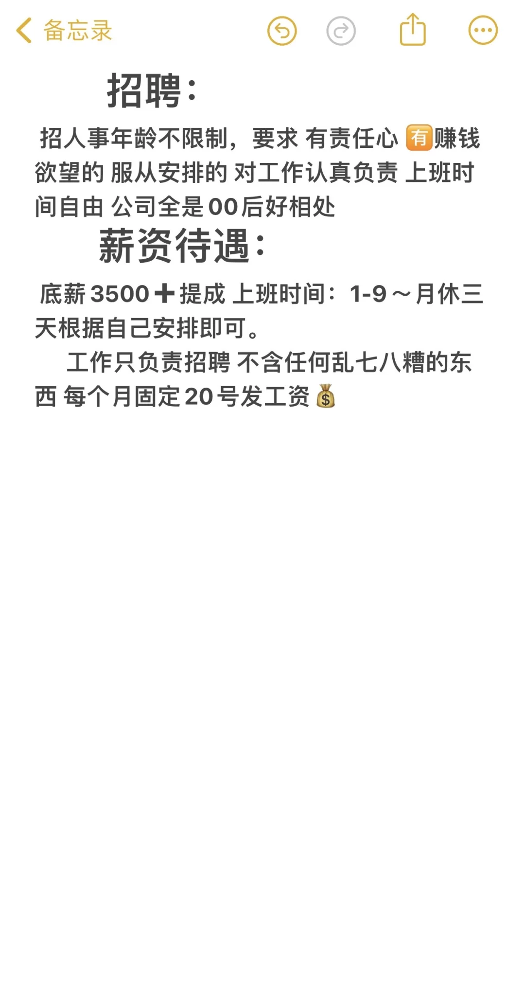 漯河找工作！！！