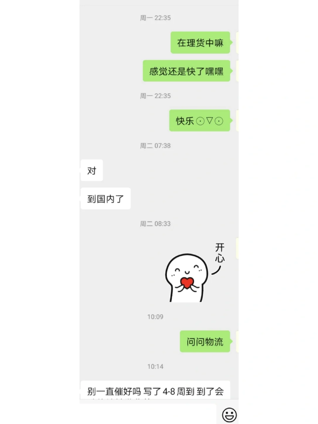 不懂就问，能不能问？