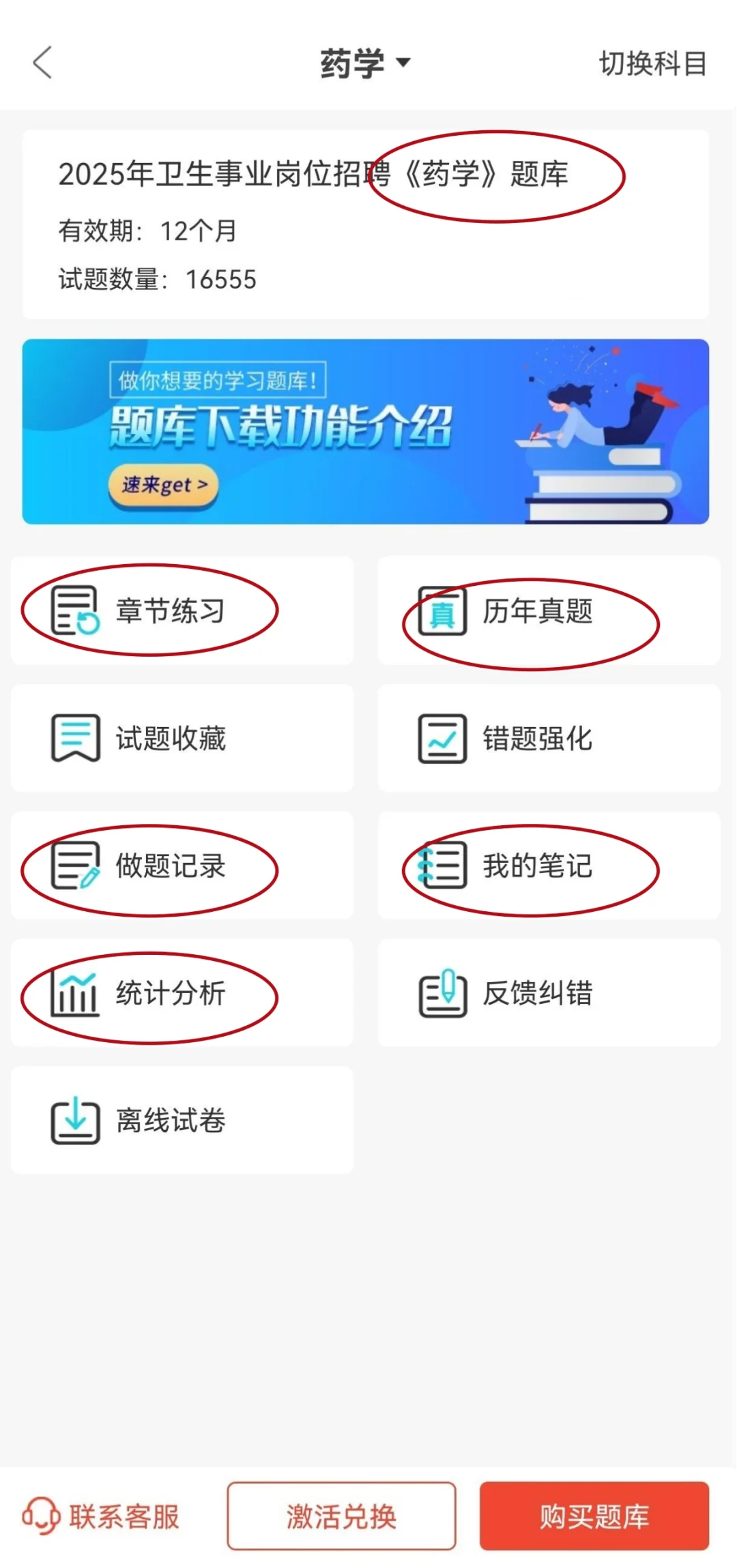 呼伦贝尔市第三人民医院招聘真的没必要焦虑
