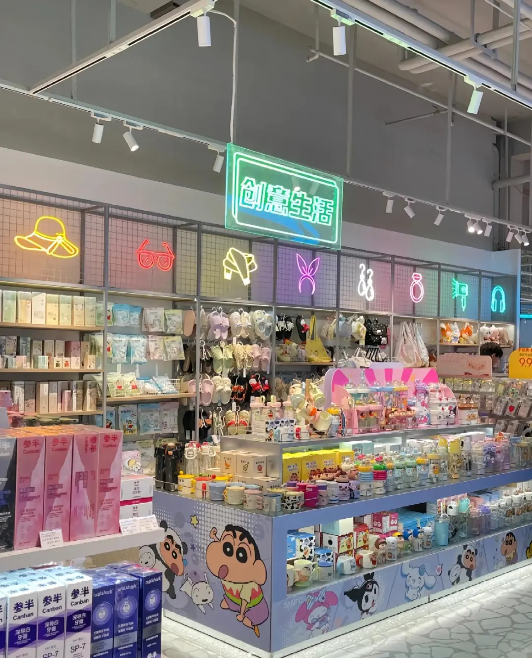 乌鲁木齐日结140✨三福兼职分享