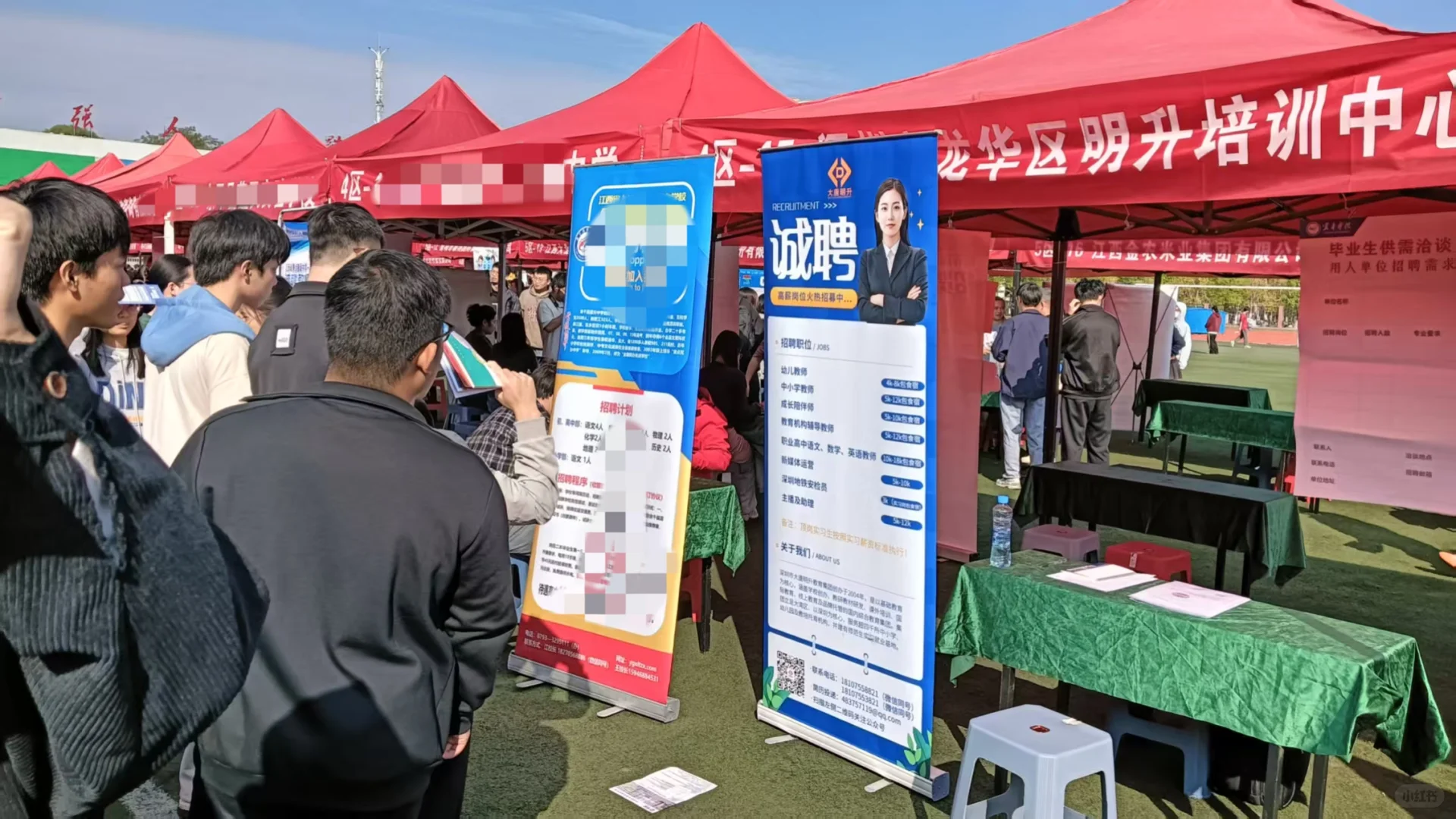 校园招聘会——我们在江西