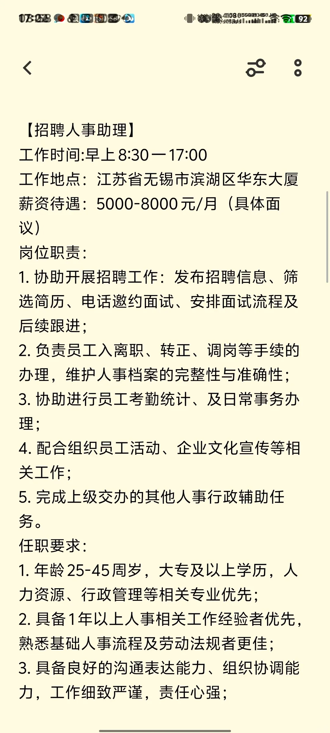 稳定的平台，长期的承诺