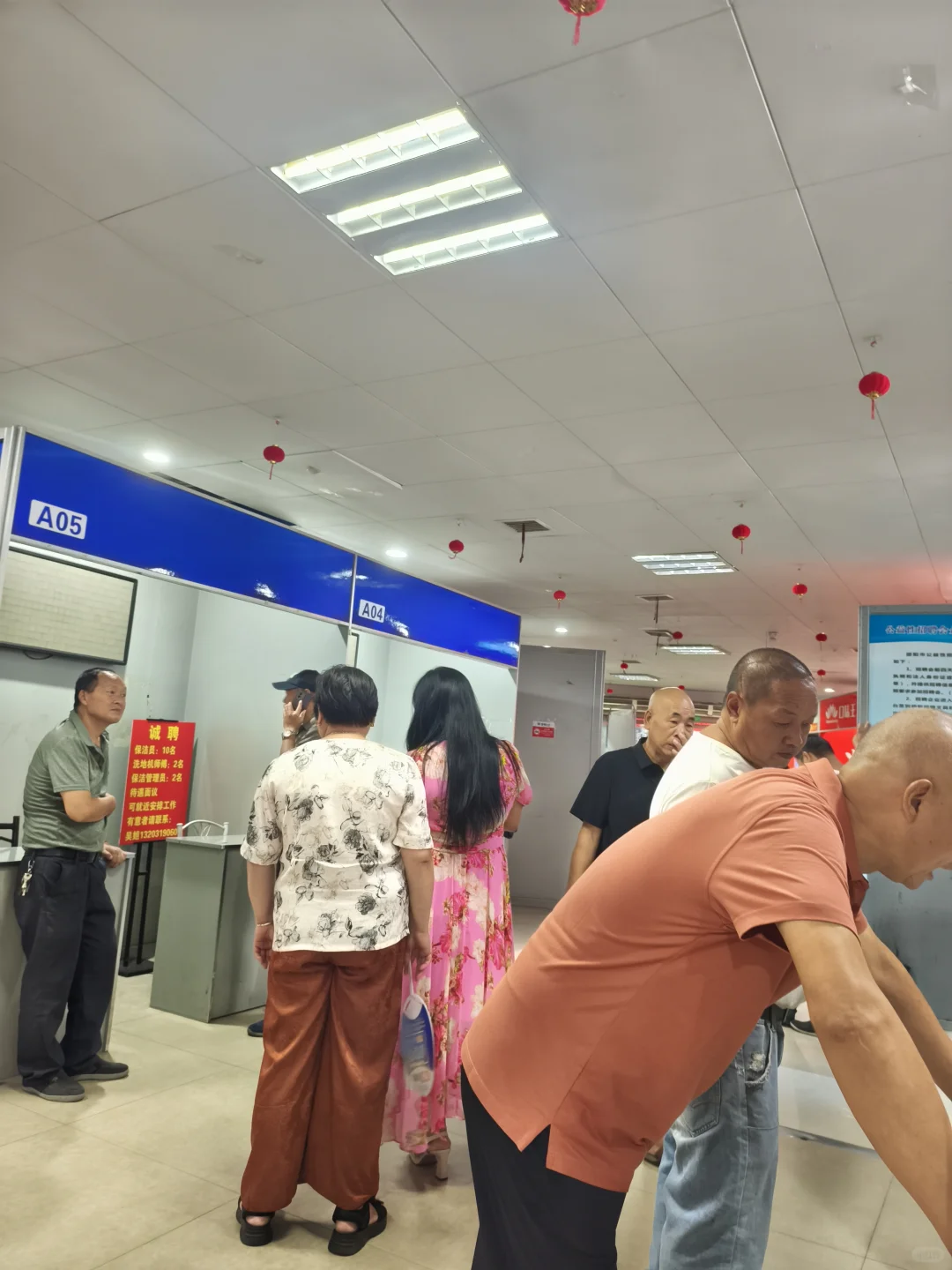 邵阳人就是这些！年长的找工作！年轻的躺