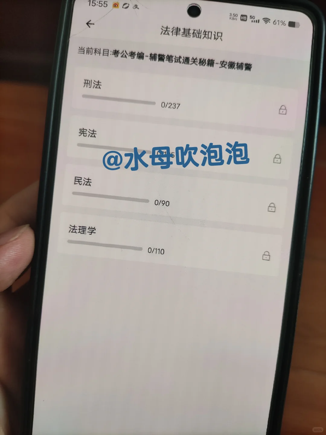 安徽宿州市第二批辅警招聘，能拉一个算一个