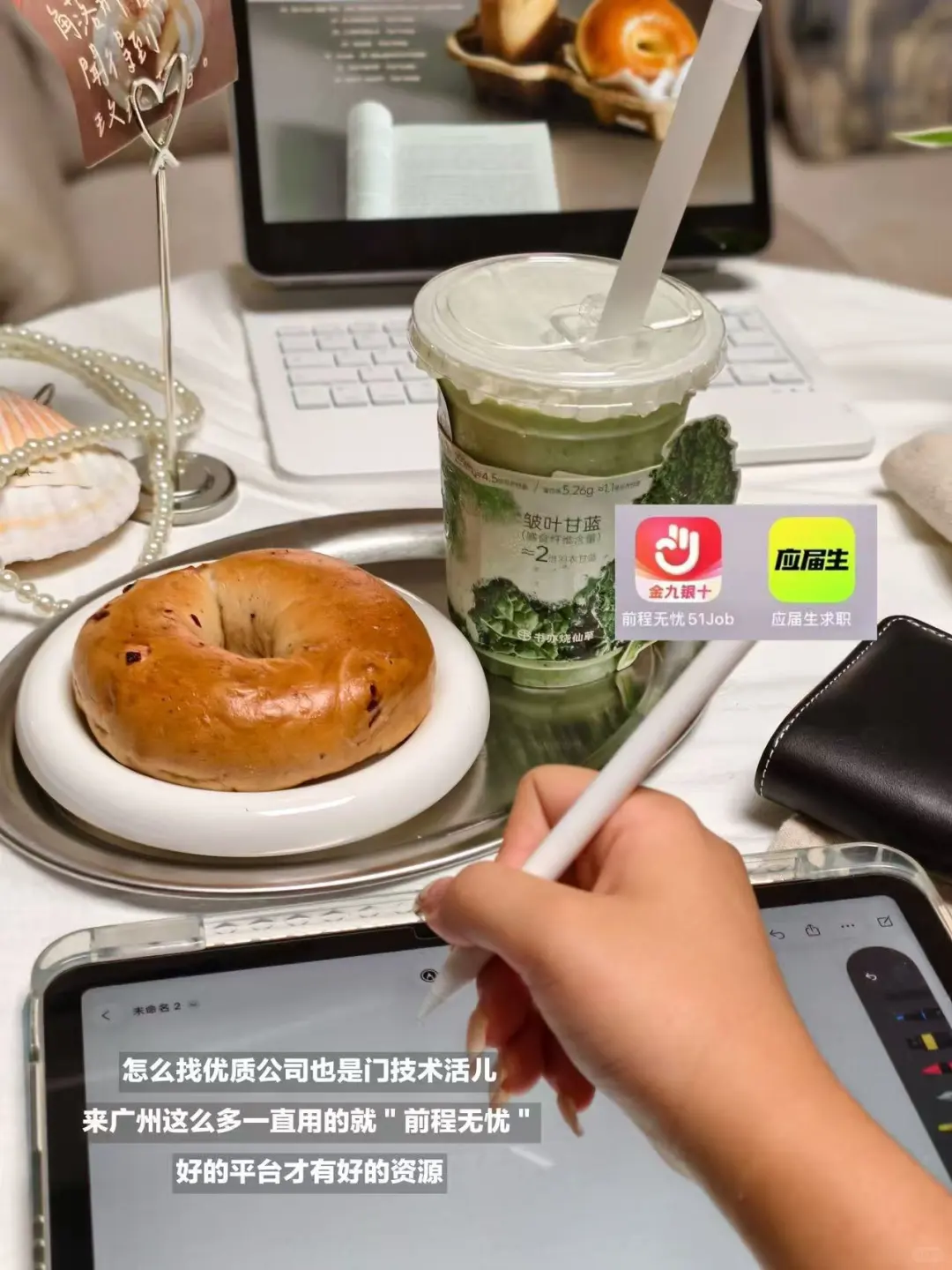 ✨【国企招聘信息哪里找】别乱搜啦！