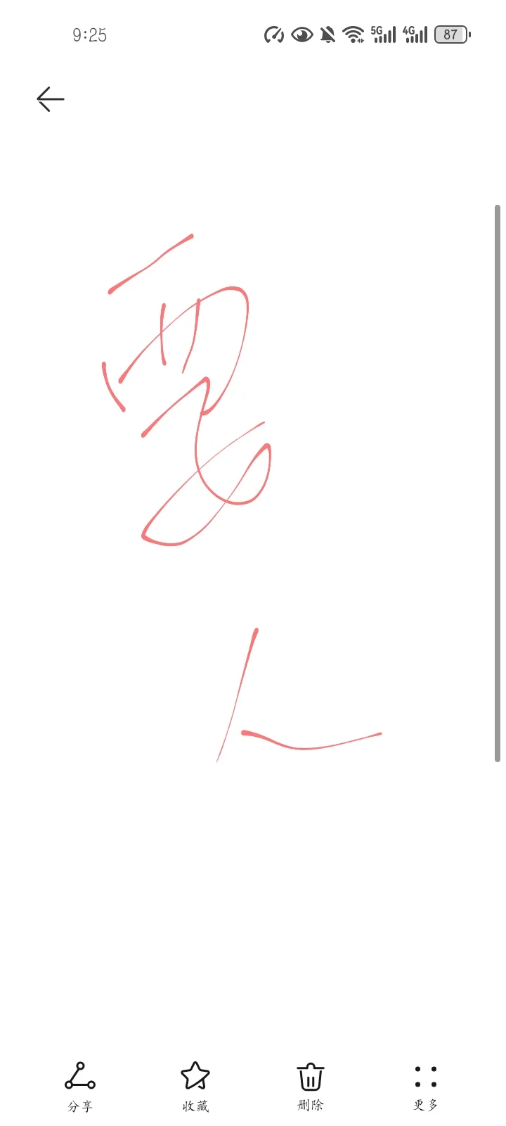 大学生们看过来