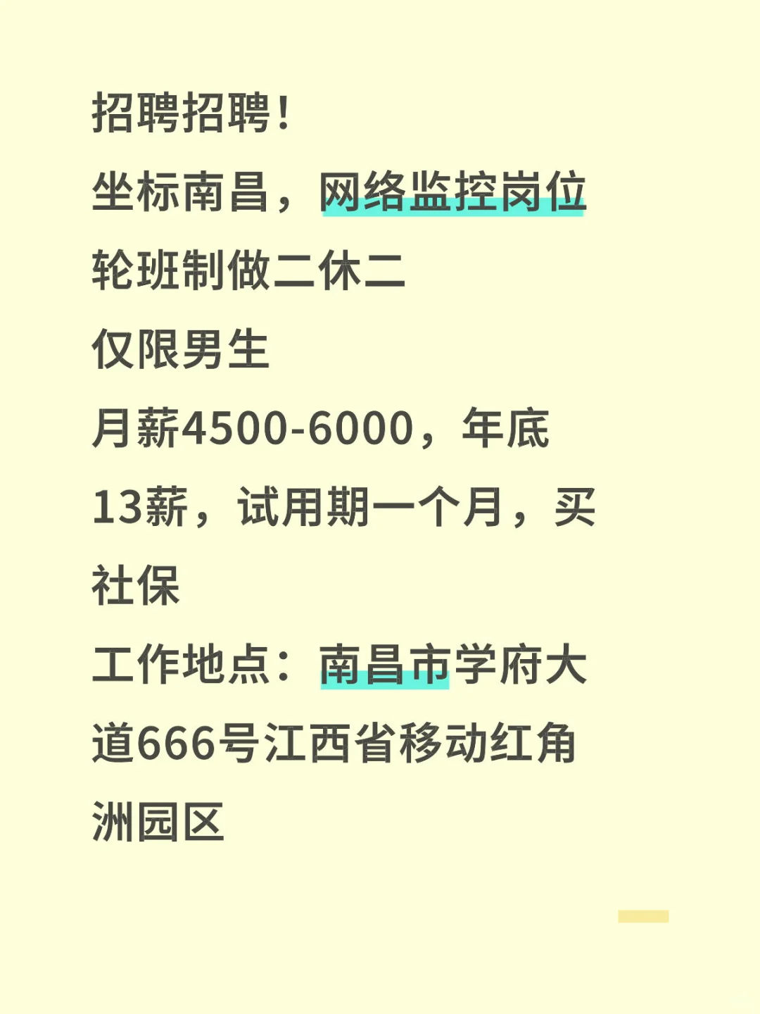 南昌的朋友们看过来