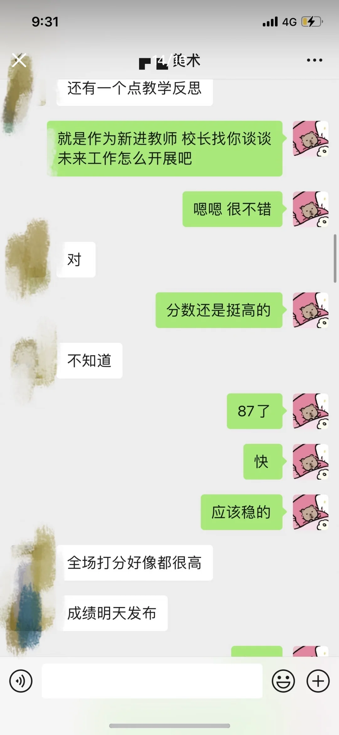 遵义市教育系统公开招聘人数已出，只面试！