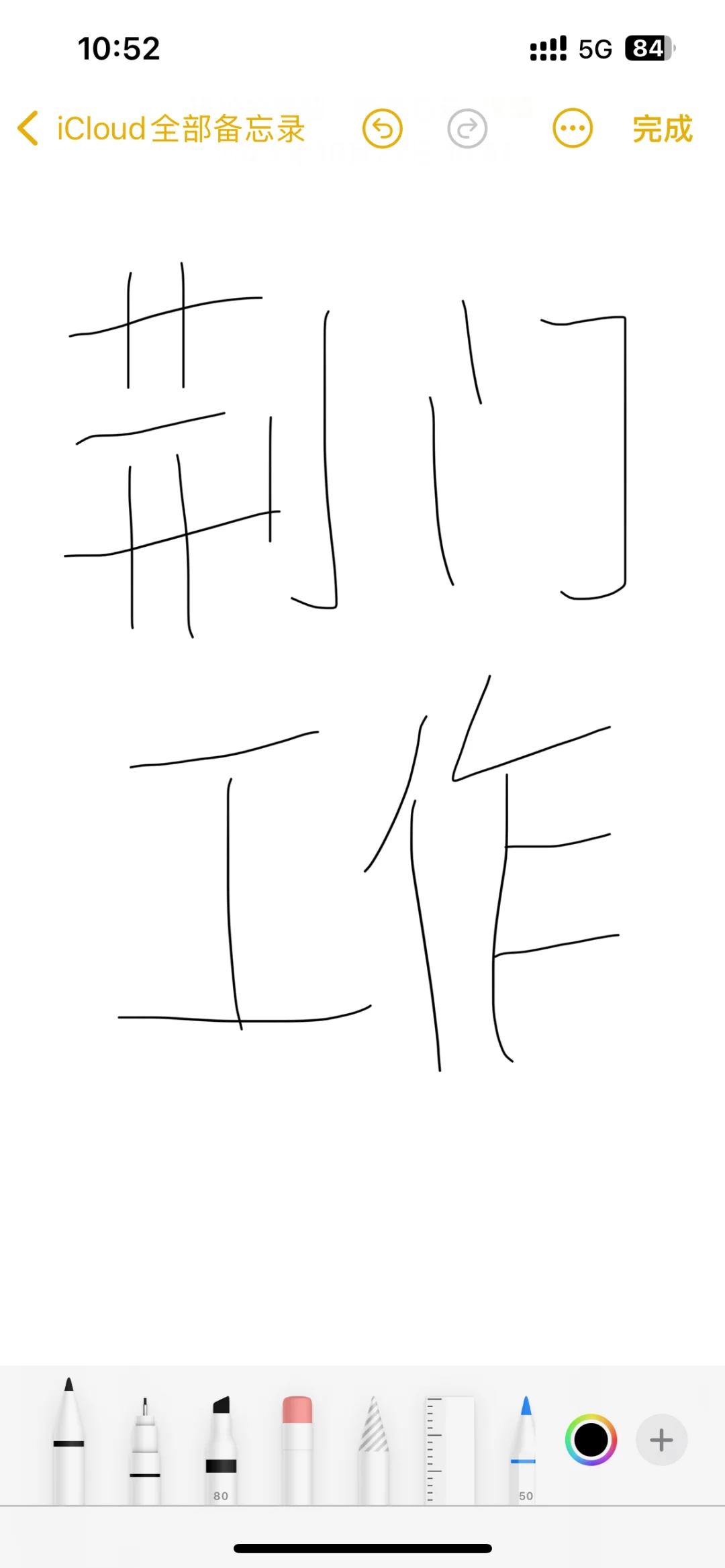 荆门找工作