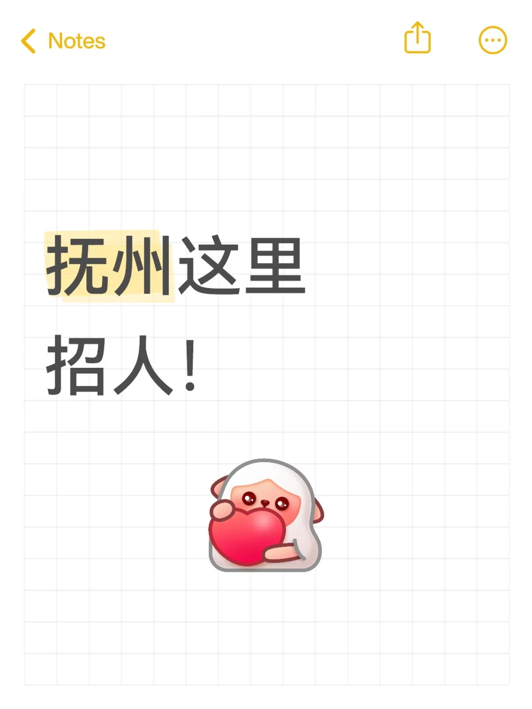 抚州培训机构直播招聘